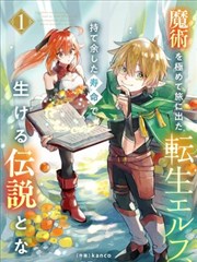 竹影刀册标本卡封面示意
